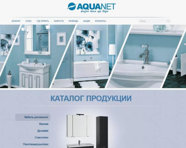 Магазин aquanet.ru: Сантехника и мебель для ванной комнаты