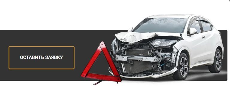 Автоюрист: Как получить профессиональную юридическую помощь в автомобильных спорах