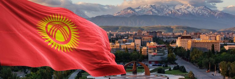 Получение гражданства Кыргызстана россиянами: процедуры, требования и преимущества